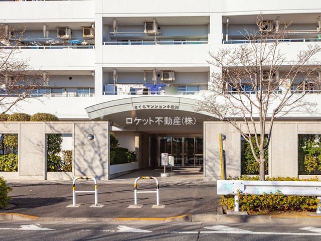 江戸川 さくらマンション小松川 東京都江戸川区小松川2｜4,899万円の