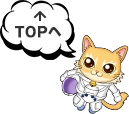 TOPへ戻る