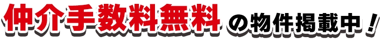 ����萔�������̕����f�ڒ��I